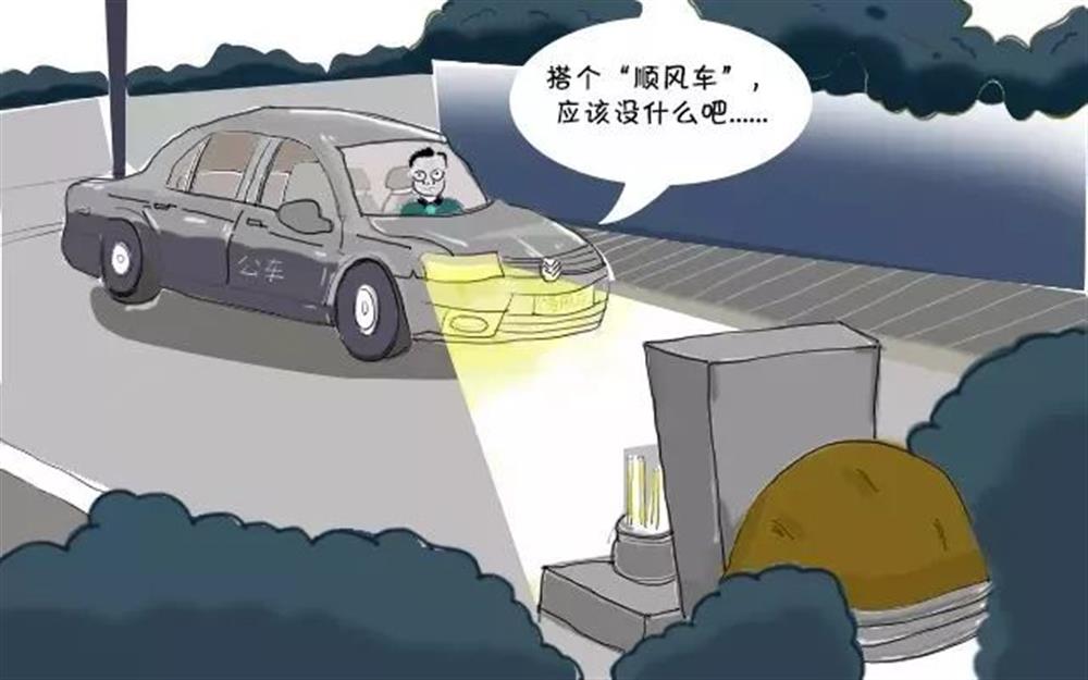 清明節(jié)，這些“前車(chē)之鑒”不能忘