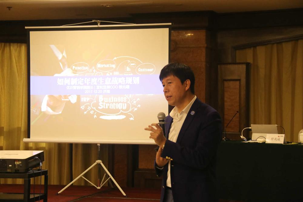 集團公司開展“編制年度經營規(guī)劃實務和實用工具”培訓