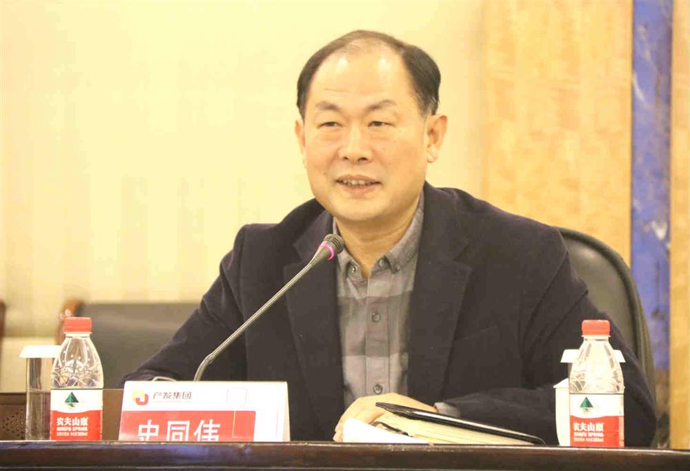 集團公司2018年工作務虛會勝利召開