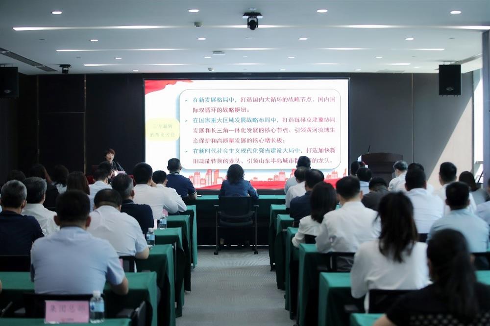 牢記囑托 砥礪前行！市第十二次黨代會精神宣講團走進濟南產(chǎn)發(fā)集團