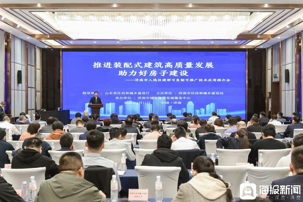 喜報！產(chǎn)發(fā)集團(tuán)投資企業(yè)萬斯達(dá)科技自主研發(fā)技術(shù)項目入選住建部首批全國推廣目錄