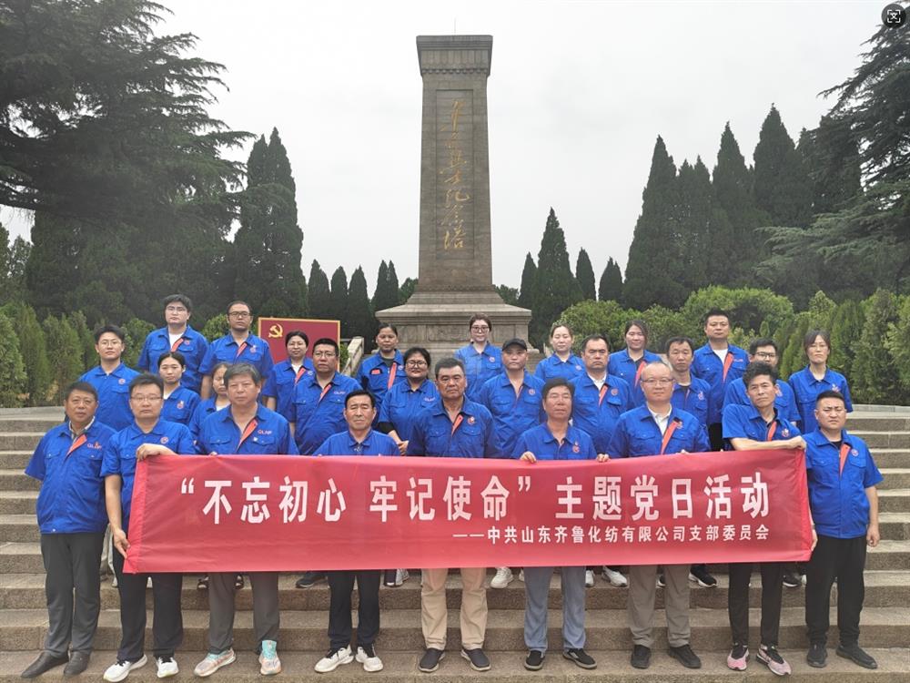 追溯奮斗歷程 賡續(xù)紅色血脈！ 濟(jì)南產(chǎn)發(fā)集團(tuán)組織開(kāi)展慶“七一”系列主題活動(dòng)